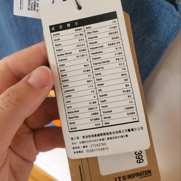 CHOCOOLATE Denim Tote Bag with Bear Graphic (NWT) - Picture 11 of 12